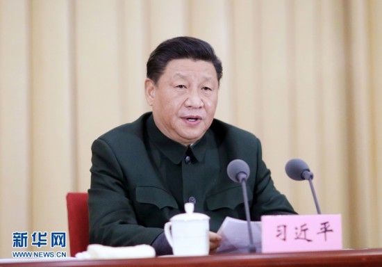 习近平出席全军院校长集训开班式并发表重要讲话(图1)