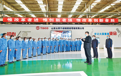 习近平在山西考察时强调：全面建成小康社会 乘势而上书写新时代中国特色社会主义新篇章(图2)