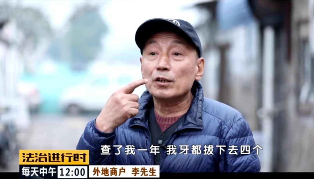 北京朝阳58岁“女村霸” 欺行霸市14年,获刑15年(图7)