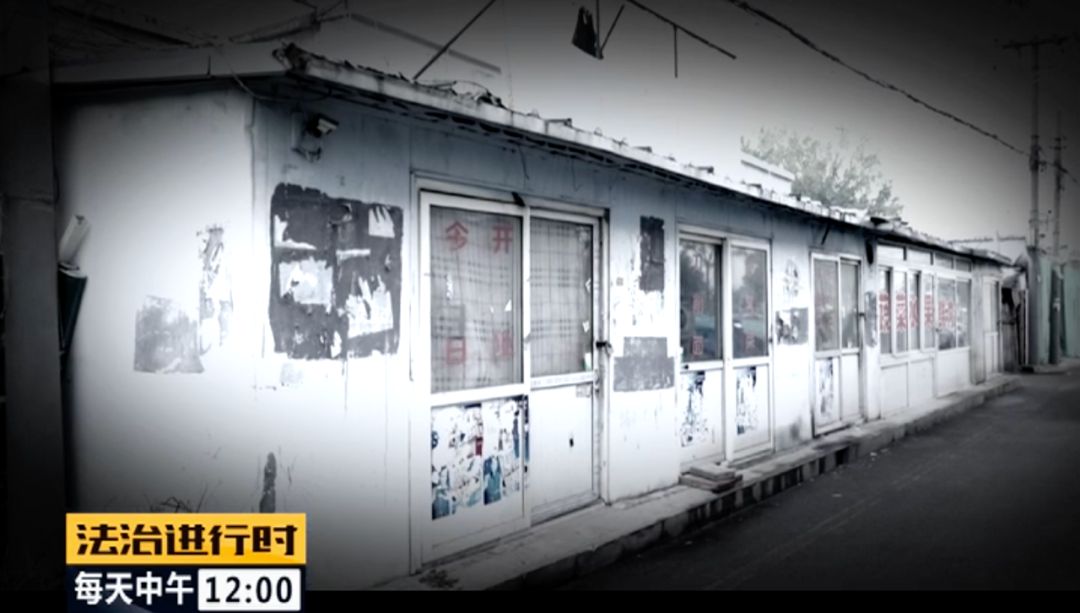 北京朝阳58岁“女村霸” 欺行霸市14年,获刑15年(图16)