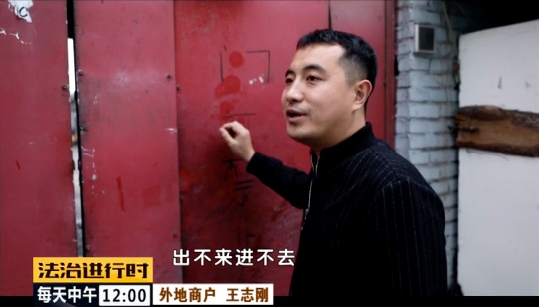 北京朝阳58岁“女村霸” 欺行霸市14年,获刑15年(图18)