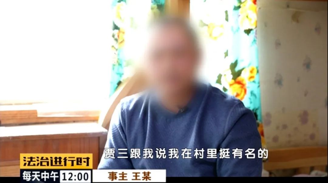 北京朝阳58岁“女村霸” 欺行霸市14年,获刑15年(图26)