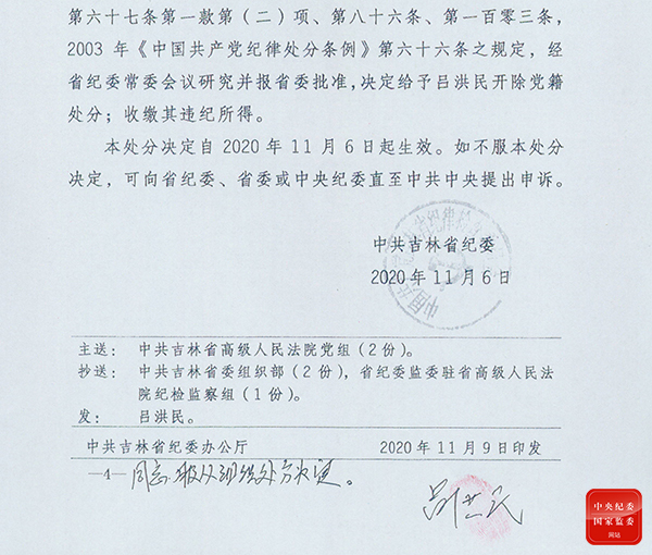 做错人生选择题 审判长走向被告席(图1)