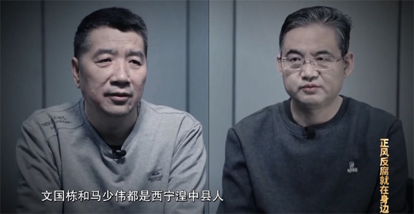 副省长与老板成"连体人" (图1)