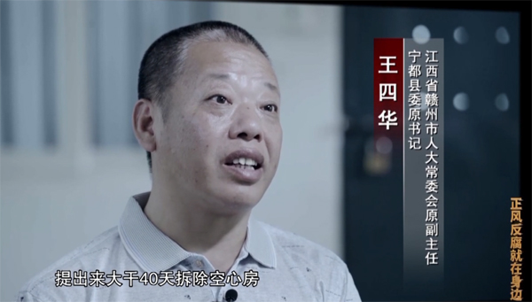 把群众当“群演” 把工作群当“秀场”(图1)