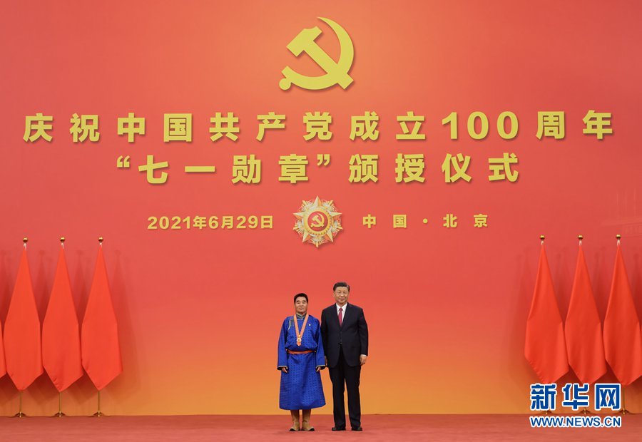庆祝中国共产党成立100周年“七一勋章”颁授仪式在京隆重举行(图18)