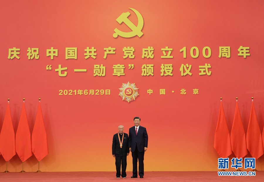 庆祝中国共产党成立100周年“七一勋章”颁授仪式在京隆重举行(图26)